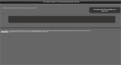 Desktop Screenshot of bonyad-daryoush-homayoun.com